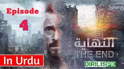 El Nehaya The End Episode 4 With Urdu Subtitles