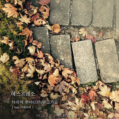 Espresso – The Last Word – Single