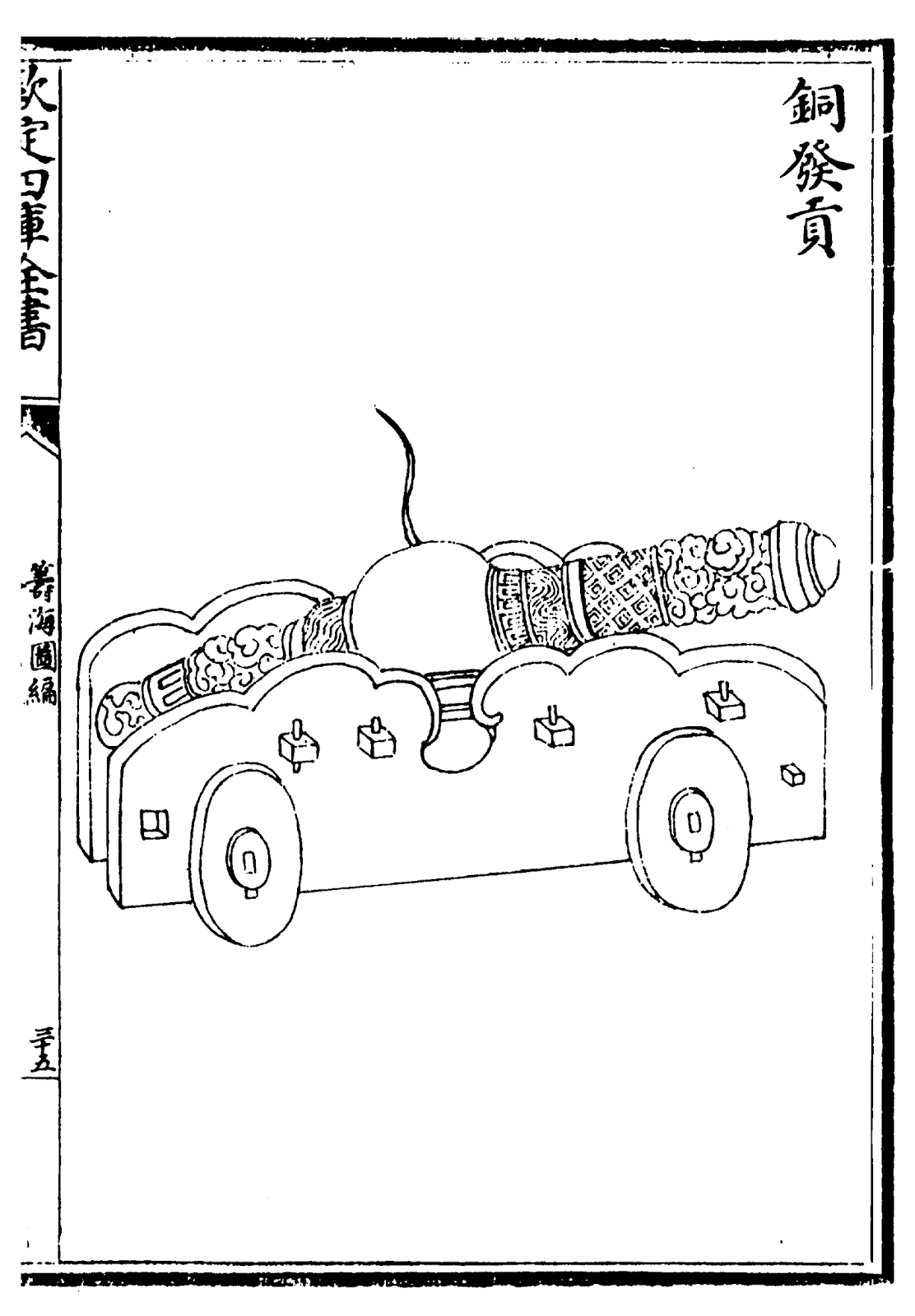 Ming Dynasty Cast Bronze Cannon