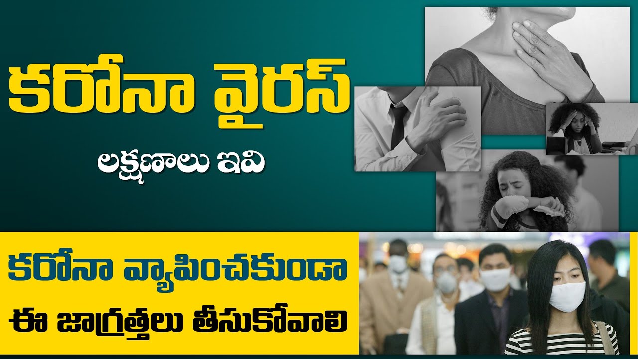 2020 ~ Infotainment, Jobs, Tourism, Telugu Stories ...