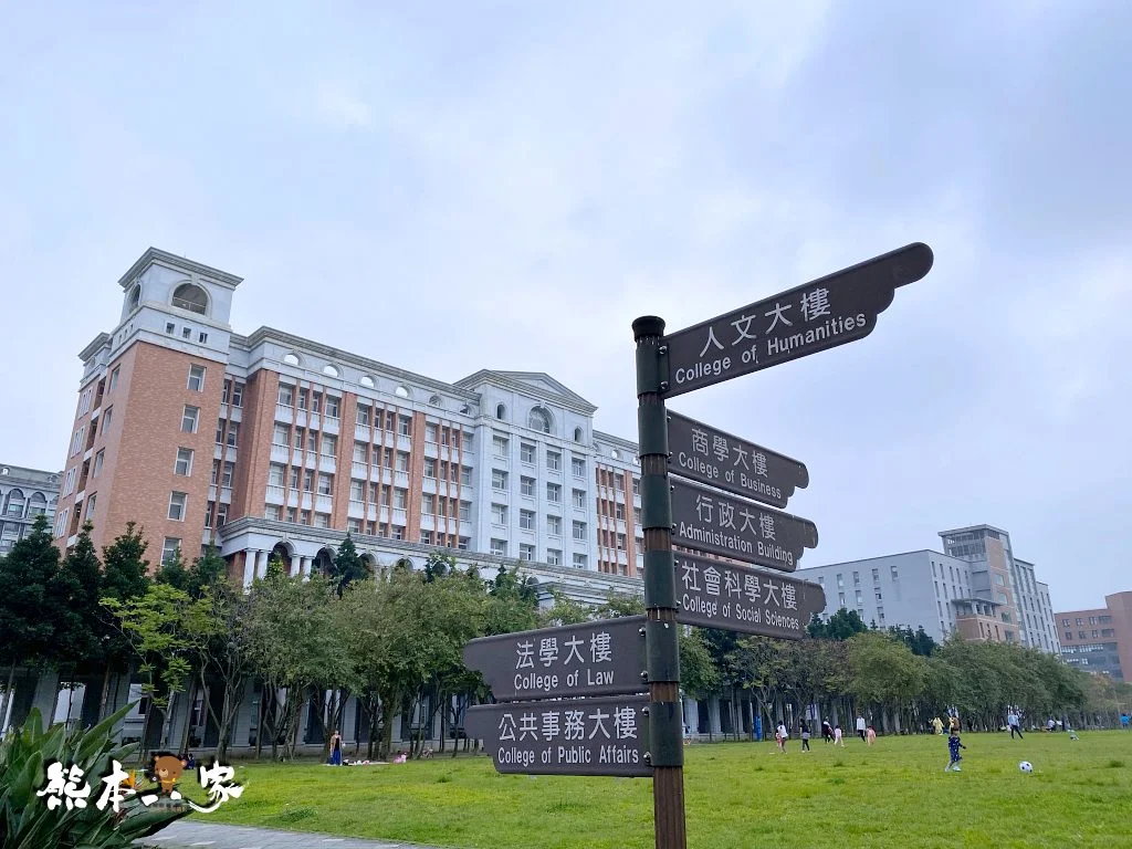 228連假三峽北大賞櫻花兼野餐親子半日遊|賞花點不少值得散步走走喔