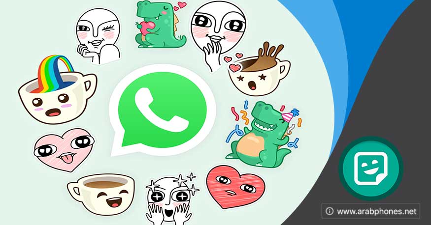 تحويل الصور الى ملصقات واتساب على اندرويد