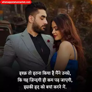 pyar bhari good morning image