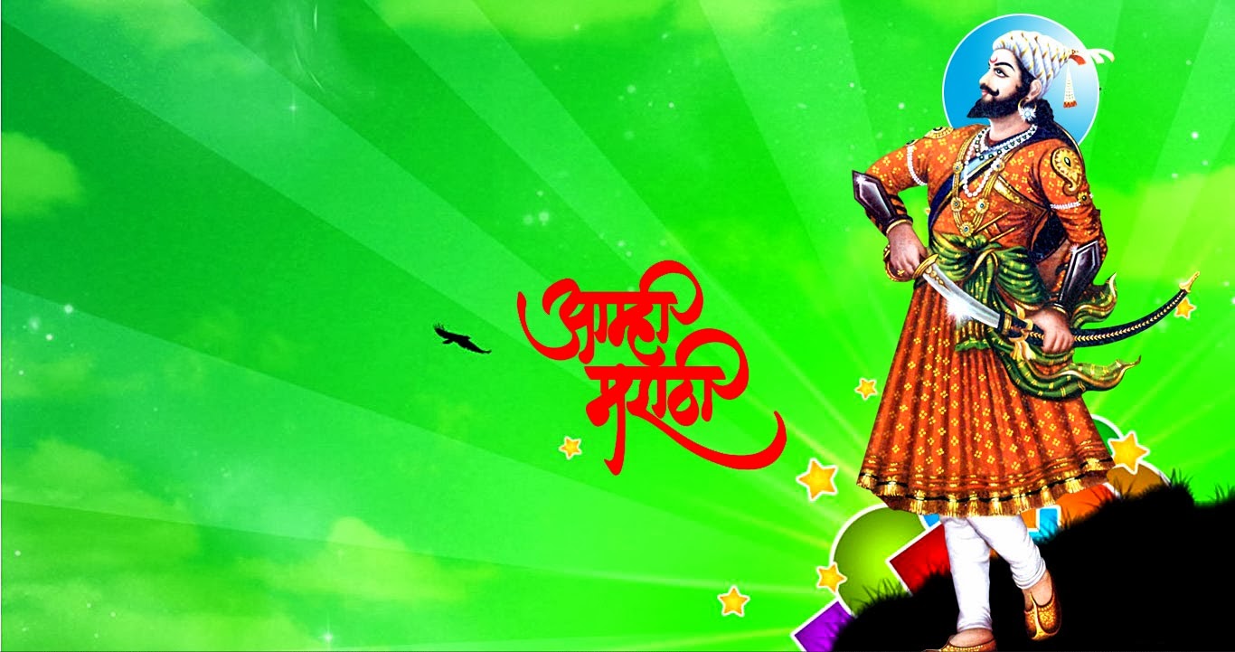🙏🙏 Chhatrapati Shivaji Maharaj HD Photos with Adbhut Wallpapers | God
