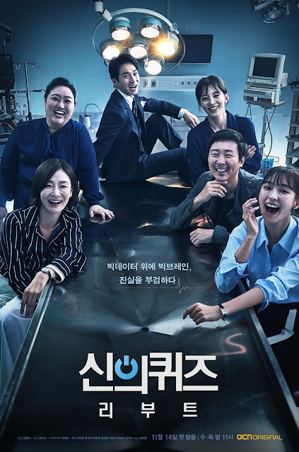 10 Drama Korea Yang Wajib Kamu Tonton Di Bulan November 2018
