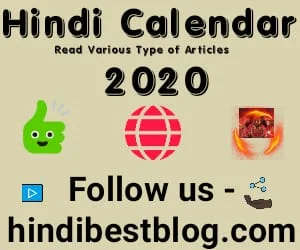 Hindu Festival Calendar 2020