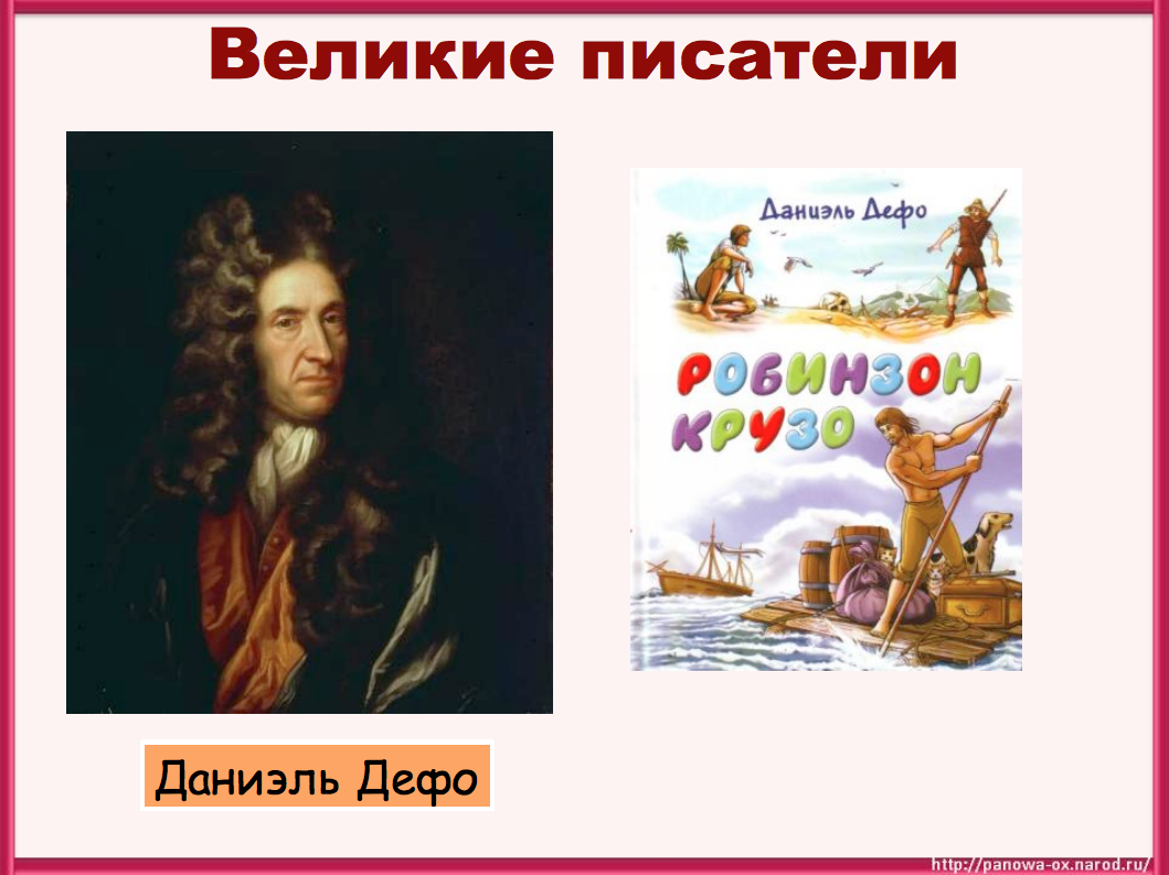 новое время встреча европы и америки 4 класс окружающий мир. нового времени встречей европы и америки. окружающий мир 4 класс новое время видеоурок. открытия новейшего времени. нового времени встречей европы и америки.