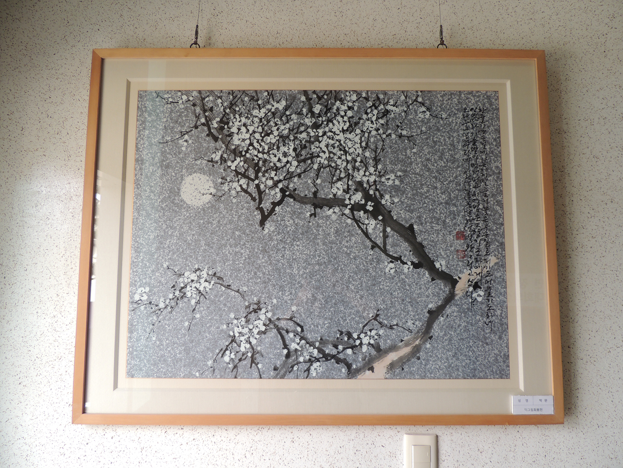 공주 계룡면사무소 영규대사비 공주 계룡면사무소 영규대사비