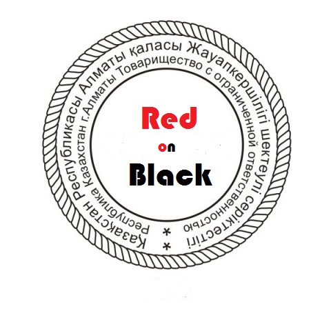 картинки ликвидировано купить. решение учредителя о ликвидации тоо в рк образец.