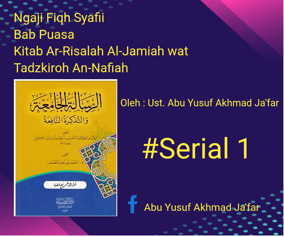 Fiqh Puasa Kitab ArRisalah AlJamiah wat Tadzkiroh An