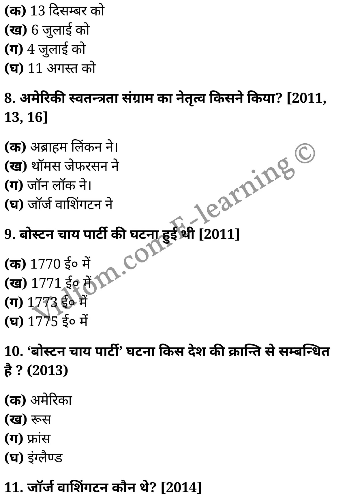 कक्षा 10 सामाजिक विज्ञान के नोट्स हिंदी में एनसीईआरटी समाधान, class 10 Social Science chapter 4, class 10 Social Science chapter 4 ncert solutions in Social Science, class 10 Social Science chapter 4 notes in hindi, class 10 Social Science chapter 4 question answer, class 10 Social Science chapter 4 notes, class 10 Social Science chapter 4 class 10 Social Science chapter 4 in hindi, class 10 Social Science chapter 4 important questions in hindi, class 10 Social Science hindi chapter 4 notes in hindi, class 10 Social Science chapter 4 test, class 10 Social Science chapter 4 class 10 Social Science chapter 4 pdf, class 10 Social Science chapter 4 notes pdf, class 10 Social Science chapter 4 exercise solutions, class 10 Social Science chapter 4, class 10 Social Science chapter 4 notes study rankers, class 10 Social Science chapter 4 notes, class 10 Social Science hindi chapter 4 notes, class 10 Social Science chapter 4 class 10 notes pdf, class 10 Social Science chapter 4 class 10 notes ncert, class 10 Social Science chapter 4 class 10 pdf, class 10 Social Science chapter 4 book, class 10 Social Science chapter 4 quiz class 10 , 10 th class 10 Social Science chapter 4 book up board, up board 10 th class 10 Social Science chapter 4 notes, class 10 Social Science, class 10 Social Science ncert solutions in Social Science, class 10 Social Science notes in hindi, class 10 Social Science question answer, class 10 Social Science notes, class 10 Social Science class 10 Social Science chapter 4 in hindi, class 10 Social Science important questions in hindi, class 10 Social Science notes in hindi, class 10 Social Science test, class 10 Social Science class 10 Social Science chapter 4 pdf, class 10 Social Science notes pdf, class 10 Social Science exercise solutions, class 10 Social Science, class 10 Social Science notes study rankers, class 10 Social Science notes, class 10 Social Science notes, class 10 Social Science class 10 notes pdf, class 10 Social Science class 10 notes ncert, class 10 Social Science class 10 pdf, class 10 Social Science book, class 10 Social Science quiz class 10 , 10 th class 10 Social Science book up board, up board 10 th class 10 Social Science notes, कक्षा 10 सामाजिक विज्ञान अध्याय 4 , कक्षा 10 सामाजिक विज्ञान, कक्षा 10 सामाजिक विज्ञान अध्याय 4 के नोट्स हिंदी में, कक्षा 10 का सामाजिक विज्ञान अध्याय 4 का प्रश्न उत्तर, कक्षा 10 सामाजिक विज्ञान अध्याय 4 के नोट्स, 10 कक्षा सामाजिक विज्ञान हिंदी में, कक्षा 10 सामाजिक विज्ञान अध्याय 4 हिंदी में, कक्षा 10 सामाजिक विज्ञान अध्याय 4 महत्वपूर्ण प्रश्न हिंदी में, कक्षा 10 हिंदी के नोट्स हिंदी में, सामाजिक विज्ञान हिंदी में कक्षा 10 नोट्स pdf, सामाजिक विज्ञान हिंदी में कक्षा 10 नोट्स 2021 ncert, सामाजिक विज्ञान हिंदी कक्षा 10 pdf, सामाजिक विज्ञान हिंदी में पुस्तक, सामाजिक विज्ञान हिंदी में की बुक, सामाजिक विज्ञान हिंदी में प्रश्नोत्तरी class 10 , बिहार बोर्ड 10 पुस्तक वीं सामाजिक विज्ञान नोट्स, सामाजिक विज्ञान कक्षा 10 नोट्स 2021 ncert, सामाजिक विज्ञान कक्षा 10 pdf, सामाजिक विज्ञान पुस्तक, सामाजिक विज्ञान प्रश्नोत्तरी class 10, कक्षा 10 सामाजिक विज्ञान, कक्षा 10 सामाजिक विज्ञान के नोट्स हिंदी में, कक्षा 10 का सामाजिक विज्ञान का प्रश्न उत्तर, कक्षा 10 सामाजिक विज्ञान के नोट्स, 10 कक्षा सामाजिक विज्ञान 2021 हिंदी में, कक्षा 10 सामाजिक विज्ञान हिंदी में, कक्षा 10 सामाजिक विज्ञान महत्वपूर्ण प्रश्न हिंदी में, कक्षा 10 सामाजिक विज्ञान हिंदी के नोट्स हिंदी में, कक्षा 10 क्रान्तियों का सामान्य परिचय , कक्षा 10 क्रान्तियों का सामान्य परिचय, कक्षा 10 क्रान्तियों का सामान्य परिचय के नोट्स हिंदी में, कक्षा 10 क्रान्तियों का सामान्य परिचय प्रश्न उत्तर, कक्षा 10 क्रान्तियों का सामान्य परिचय के नोट्स, 10 कक्षा क्रान्तियों का सामान्य परिचय हिंदी में, कक्षा 10 क्रान्तियों का सामान्य परिचय हिंदी में, कक्षा 10 क्रान्तियों का सामान्य परिचय महत्वपूर्ण प्रश्न हिंदी में, कक्षा 10 हिंदी के नोट्स हिंदी में, क्रान्तियों का सामान्य परिचय हिंदी में कक्षा 10 नोट्स pdf, क्रान्तियों का सामान्य परिचय हिंदी में कक्षा 10 नोट्स 2021 ncert, क्रान्तियों का सामान्य परिचय हिंदी कक्षा 10 pdf, क्रान्तियों का सामान्य परिचय हिंदी में पुस्तक, क्रान्तियों का सामान्य परिचय हिंदी में की बुक, क्रान्तियों का सामान्य परिचय हिंदी में प्रश्नोत्तरी class 10 , 10 वीं क्रान्तियों का सामान्य परिचय पुस्तक up board, बिहार बोर्ड 10 पुस्तक वीं क्रान्तियों का सामान्य परिचय नोट्स, क्रान्तियों का सामान्य परिचय कक्षा 10 नोट्स 2021 ncert, क्रान्तियों का सामान्य परिचय कक्षा 10 pdf, क्रान्तियों का सामान्य परिचय पुस्तक, क्रान्तियों का सामान्य परिचय की बुक, क्रान्तियों का सामान्य परिचय प्रश्नोत्तरी class 10, class 10, 10th Social Science book in hindi, 10th Social Science notes in hindi, cbse books for class 10 , cbse books in hindi, cbse ncert books, class 10 Social Science notes in hindi, class 10 Social Science hindi ncert solutions, Social Science 2020, Social Science 2021,