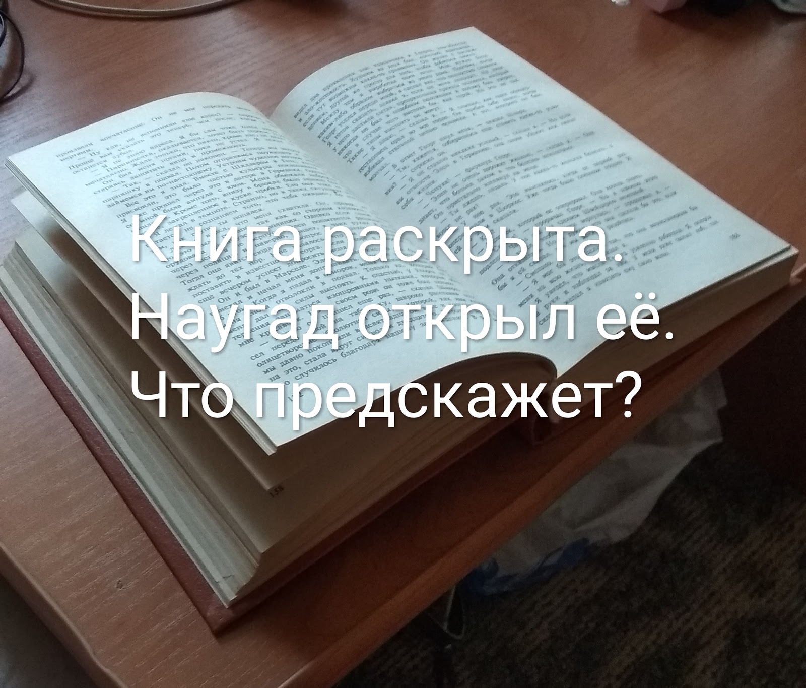 русский язык 7 класс гдз номер 286. саконская разговор о маме стихотворение. русский язык седьмой класс ладыженская упражнение 286. русский язык 7 класс ладыженская упр 258. раскрыта книга наугад а день такой унылый.
