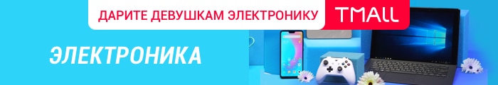 Что подарить на 8 марта девушке подруге или жене идеи подарков на женский день на разный бюджет для любимой