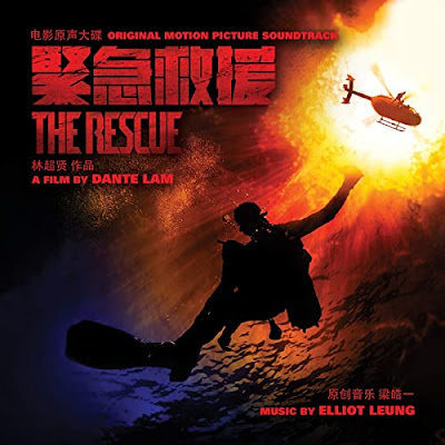 The Rescue 2020 Soundtrack Elliot Leung