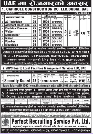 Search Jobs In Nepal And Abroad 05 18 17