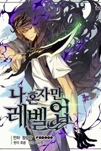 Download Solo Leveling Batch Sub Indo