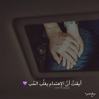 يدين ماسكين بعض, رمزيات يدين, بطاقات يدين ماسكين بعض