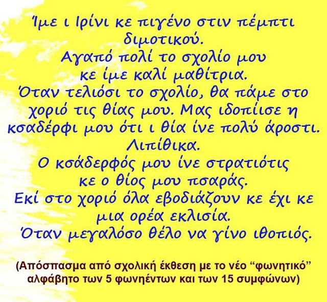 %25CE%25A6%25CE%25A9%25CE%259D%25CE%2597%25CE%25A4%25CE%2599%25CE%259A%25CE%2597_%25CE%2593%25CE%25A1%25CE%2591%25CE%25A6%25CE%2597.jpg