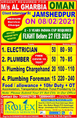 Gulf%2BJob%2BPaper%2B%252826%2529
