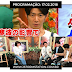 PROGRAMAÇÃO - TENSAI! SHIMURA DOUBUTSUEN & ARASHI NI SHIYAGARE: 17/02/2018
