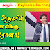 கனடா பிரதமரின் மனைவிக்கு கொரோன