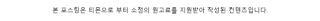 어린이털실내화 겁나싸 티몬 라스트위크 어린이털실내화 겁나싸 티몬 라스트위크