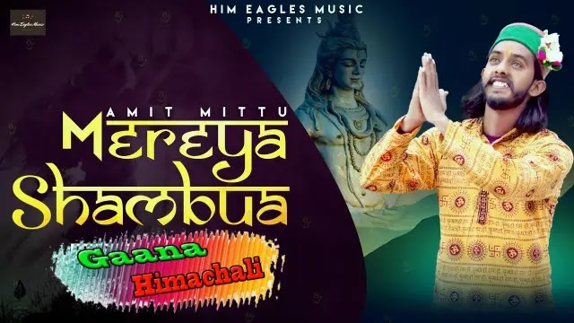 Mereya Shambhua | Mp3 Download | Amit Mittu | Himachali Bhajan