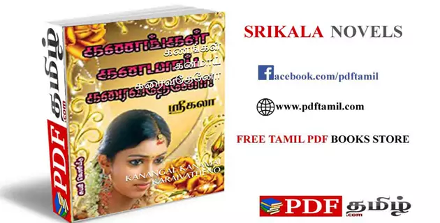 kanangal kanamai karaivathen, srikala novels pdf