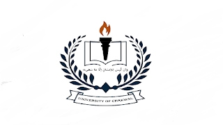 University of Chakwal UOC Jobs 2021 in Pakistan - Download University of Chakwal UOC Job Application Form :- www.uoc.edu.pk - How to Apply For University of Chakwal UOC Jobs 2021 University of Chakwal UOC Jobs 2021 in Pakistan - Download University of Chakwal UOC Job Application Form :- www.uoc.edu.pk - How to Apply For University of Chakwal UOC Jobs 2021