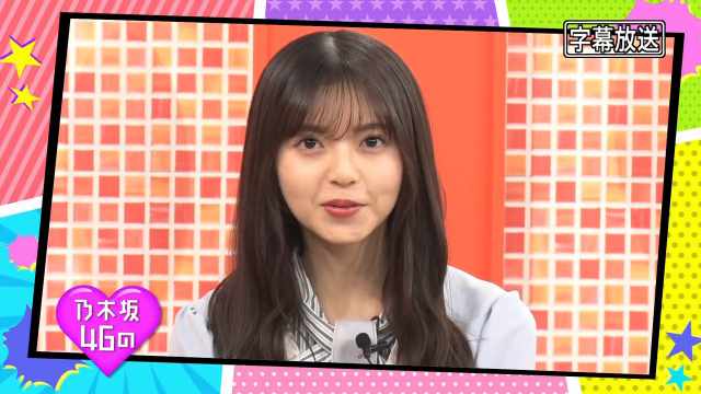 The Dream Baito! ep103 The Dream Baito! ep103