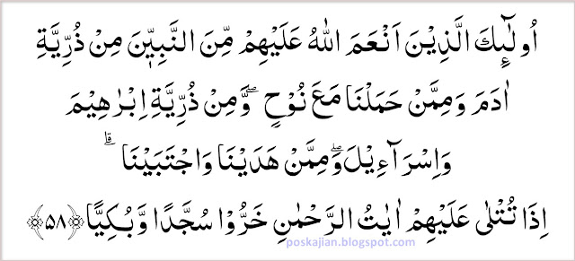 Ayatayat Sajdah Lengkap Arab Latin dan Artinya