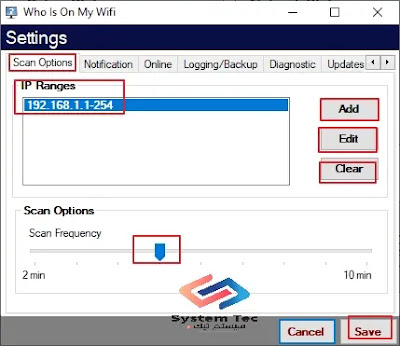 تحميل وشرح برنامج who is on my wi fi? تعرف على من يستخدم الواي فاي الخاص بك بدون علمك تحميل وشرح برنامج who is on my wi fi? تعرف على من يستخدم الواي فاي الخاص بك بدون علمك