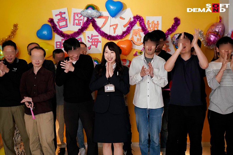 来感谢祭的影迷只想射后不理!史上最不会拒绝人的女子社员吉冈明日海惨遭13连发! 来感谢祭的影迷只想射后不理!史上最不会拒绝人的女子社员吉冈明日海惨遭13连发!