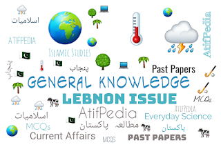 Lebnon Issue General Knowledge MCQs - 1