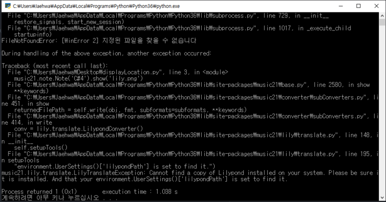 Python music21.note.Note().show():산을 붉게 물들이는 꽃