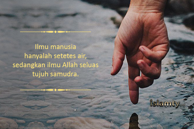 Ilmu allah dan ilmu manusia