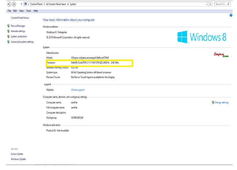 HOW TO CHANGE NAME OF THE PROCESSOR