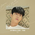 เนื้อเพลง+ซับไทย You’re Saying You Are Mine (그댄 내꺼라고 말하는 거예요)(Perfume OST Part 5) - Jinyoung (진영) Hangul lyrics+Thai sub
