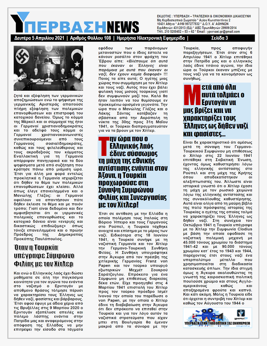 YNEWS%2B05042021%2BPG3