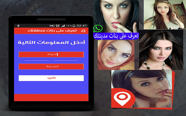 أنضم معنا مجاناً.. إلى غرف الشات والدردشة الخاصة private chat أنضم معنا مجاناً.. إلى غرف الشات والدردشة الخاصة private chat