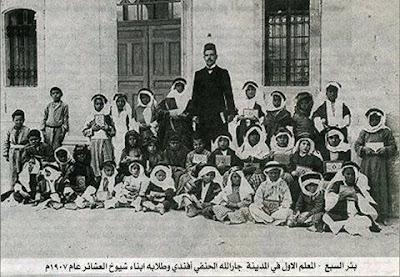 فلسطين - صور من التعليم في فلسطين قديما Img_7021