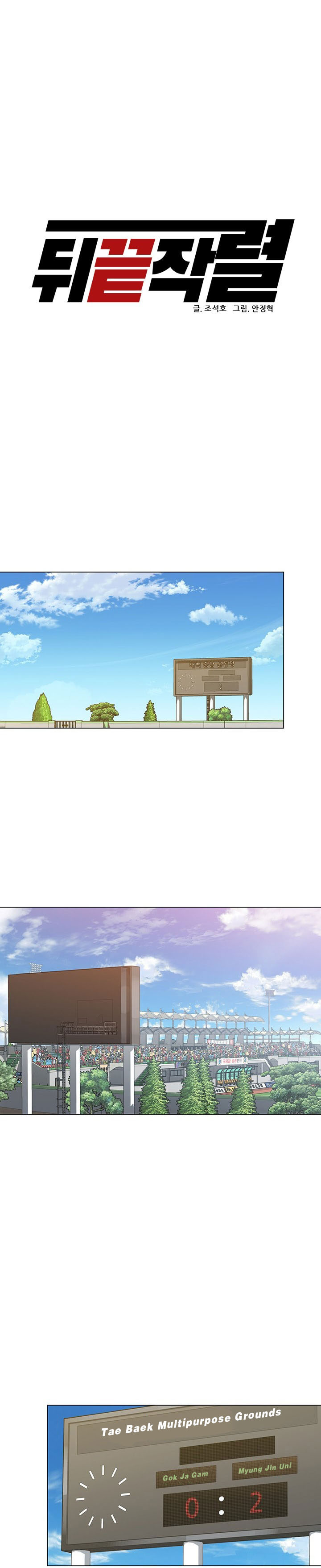 Người Trở Về Từ Cõi Chết Chapter 35 - Trang 11