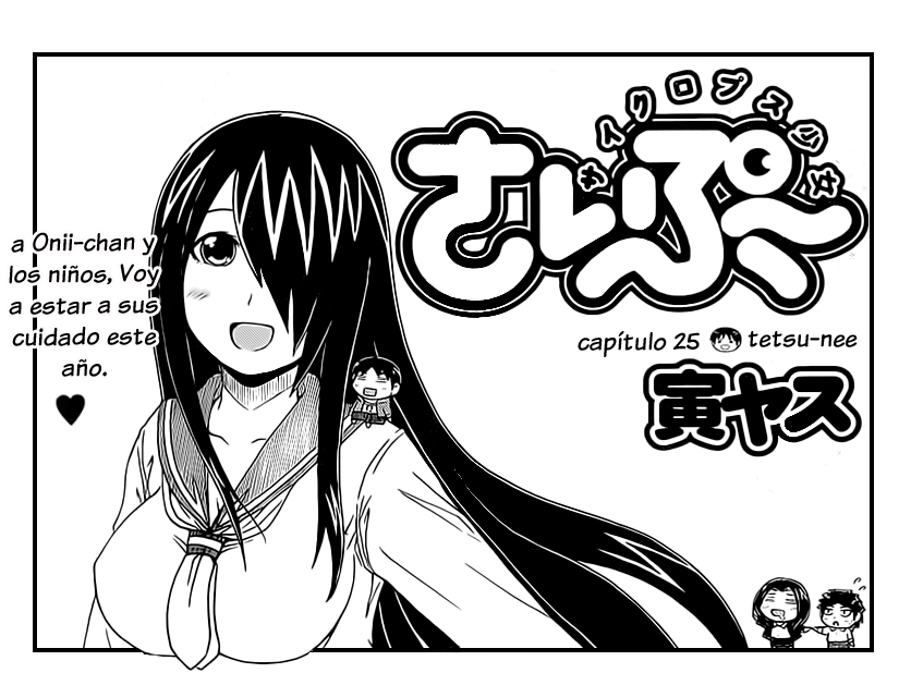 Cyclops Shoujo Saipu Cap 25