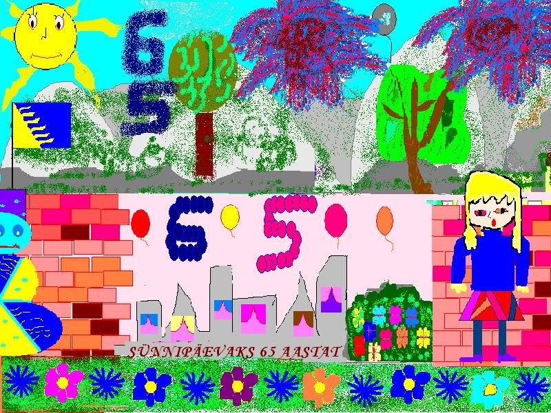 конкурс электронных рисунков