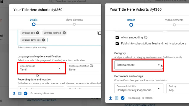 How to Upload YouTube Shorts From PC