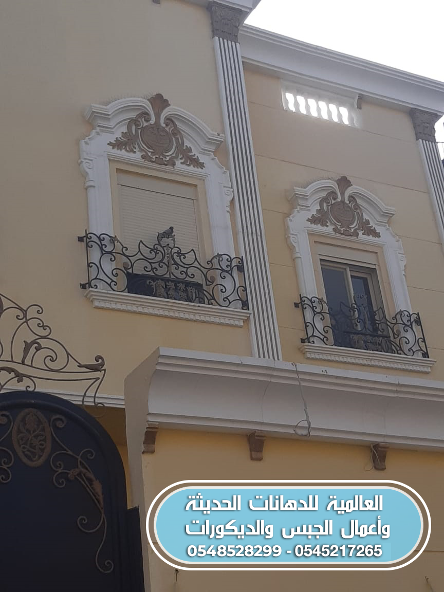 معلم جبس مكه 0548528299 أفضل معلم جبس فى مكه معلم جبس مكه أفضل معلم