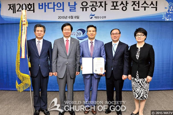 General Pastor Kim Joo-Cheol holds the South Korean Presidential Citation.