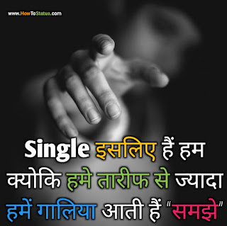 Best Instagram Status Hindi 2021 Instagram status hindi 2021