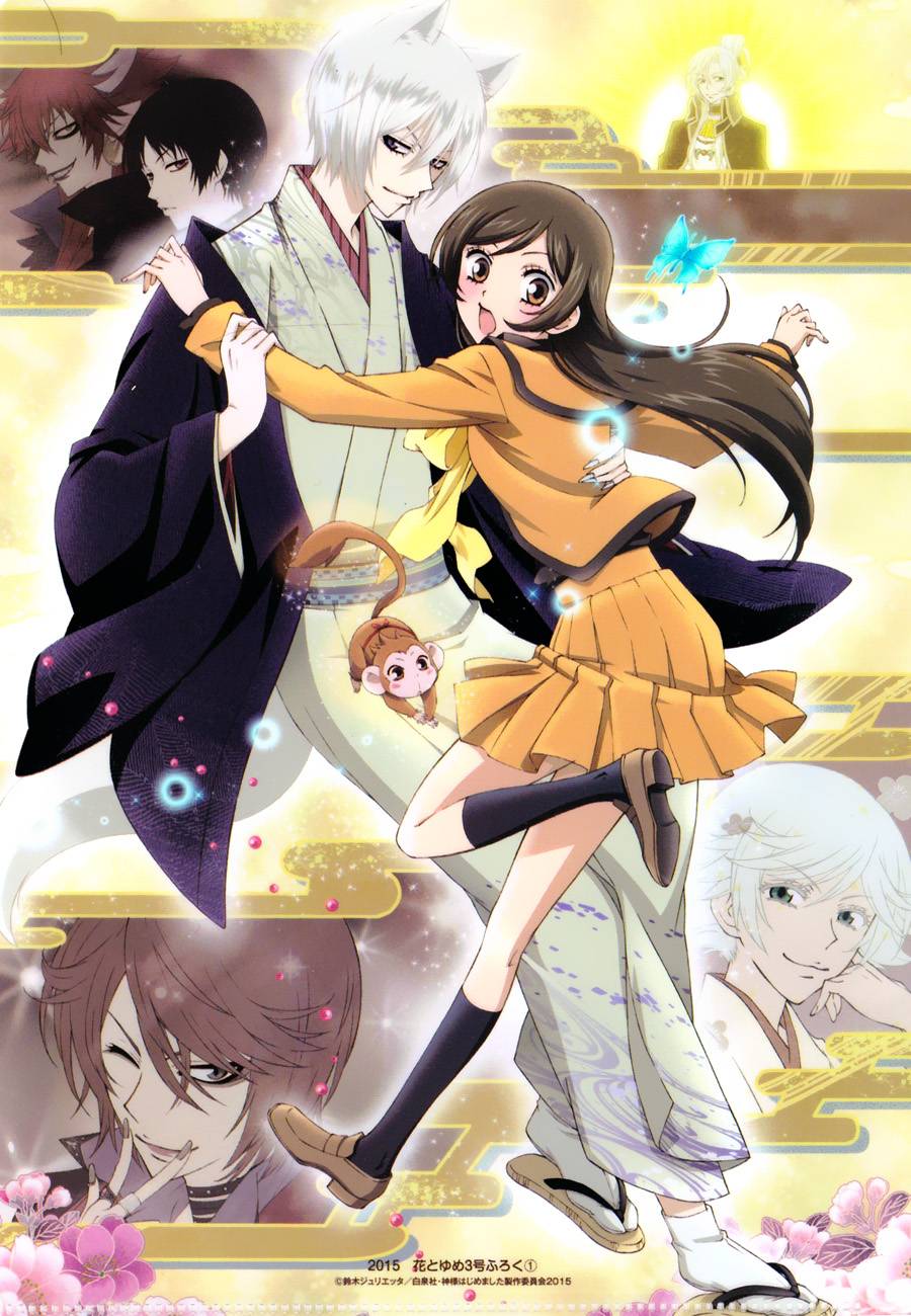 Soy una diosa temporada 2 [anime audio latino] Descargar por : MEGA