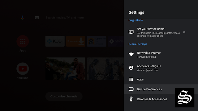 android-tv-device-preferences